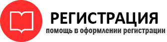 прописка в Петровске id657543